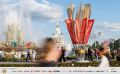 Производители Республики Бурятии примут участие в юбилейном фестивале «Вкусы России»!