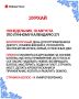 ������ �� �������