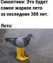 ����� � ����� ��������� � �������