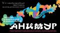 Бурятию приглашают к международному диалогу об анимации