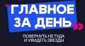 ������� �� ����: ��������� �� ���� � ������� ������