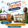 14 ������� � 17:00 �� ����������� ������� ��������� ���������� ������� �������� ���������� ������ ����� � ������ ���� ��������