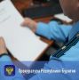 Ненадлежащий вывоз мусора в Мухоршибирском районе потребовал реакции надзорного ведомства