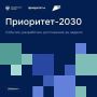 � ������� �������� ��������� ����������-2030�
