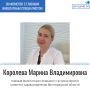 Сегодня мы знакомим вас с главным внештатным специалистом гастроэнтерологом комитета здравоохранения Волгоградской области, главным врачом городской клинической больницы скорой медицинской помощи №25, доктором медицинских...