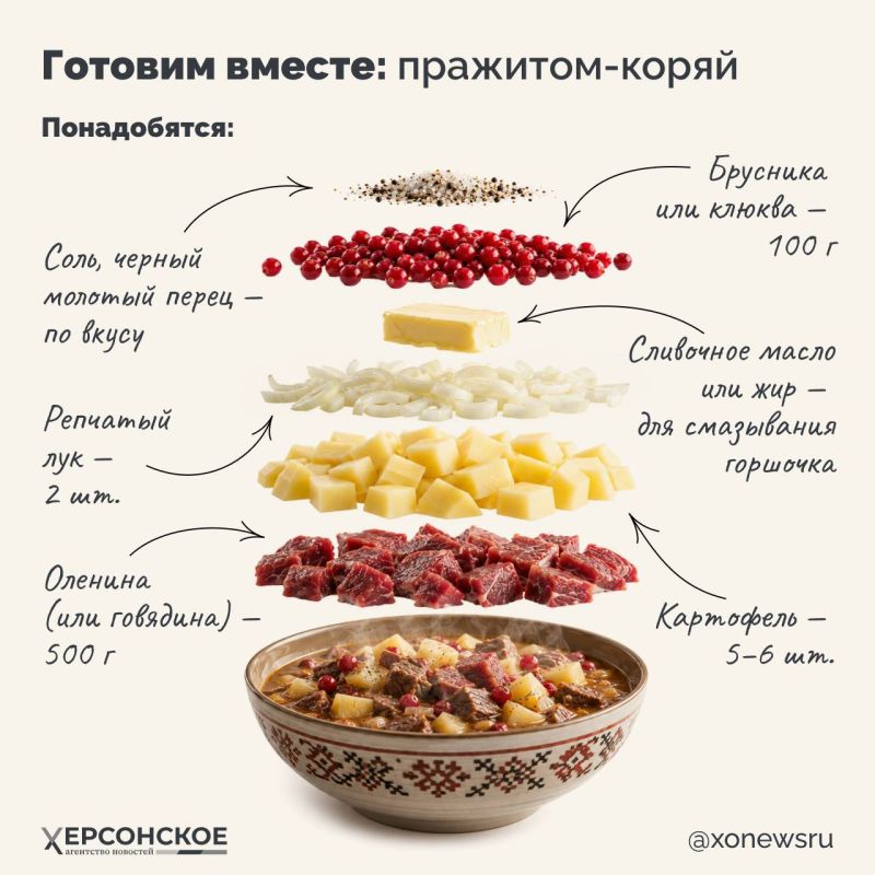 Приехали в Республику Коми? Готовьтесь встретиться с исконной таежной кухней! Пусть этот край не так богат на дары, но скупость природы с лихвой окупается щедростью застолий: в праздники у народа коми на стол выставляют до... Приехали в Республику Коми? Готовьтесь встретиться с исконной таежной кухней! Пусть этот край не так богат на дары, но скупость природы с лихвой окупается щедростью застолий: в праздники у народа коми на стол выставляют до...
