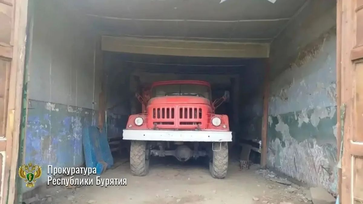Без тепла и связи: прокуратура приняла меры в связи с отсутствием условий для работы пожарной техники в Баунтовском районе