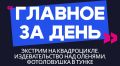 ������� �� ����: ������� �� �����������, �������������� ��� ������� � ����������� � �����