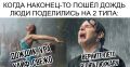 ������ ����! ����������� � ������� ������� ���� ���������