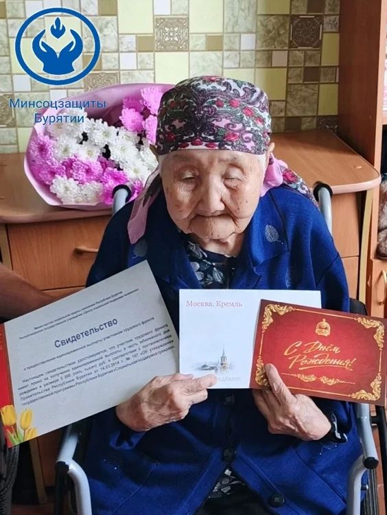 Долгожительница из Бурятии отметила 103-й день рождения