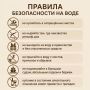 � ������� ������� 6 ������� �� ������ �������� � ������ ���������� ������