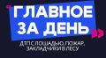 ������� �� ����: ��� � �������, ����� �� 400 ��������� � ���������� � ����