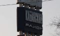 � ������� ������������� ����� � ����� ������