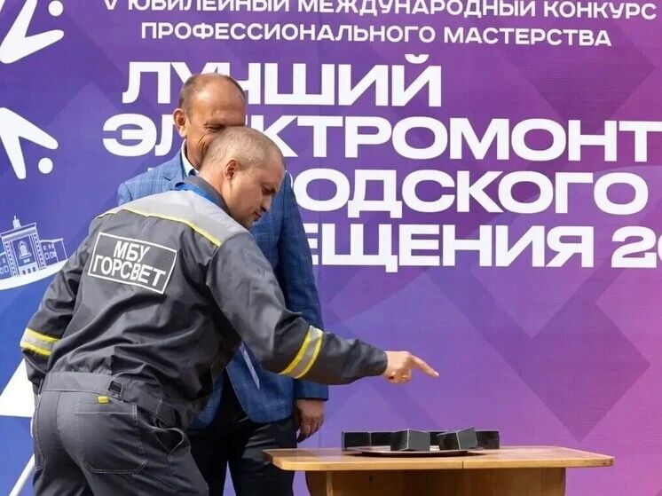 «Горсвет» Улан-Удэ – лучший в стране