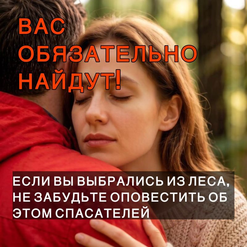 Лисички, подосиновики, маслята… Леса Бурятии так и манят на «тихую охоту»! Лисички, подосиновики, маслята… Леса Бурятии так и манят на «тихую охоту»!