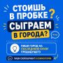 Сыграем в города?. Пишем город на последнюю букву предыдущего