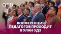 «Кадетство – путь к патриотизму»