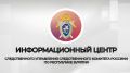 Сотрудники СУ СК России по Республике Бурятия оказали содействие в восстановлении трудовых прав работника организации в г. Улан-Удэ