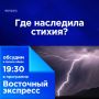 ��� �� �������� ����� �� ��������? ���� �� ����������� ��� ������ ��������� � ����� �� �����-�� ������ � �� ����������? �������� � ������������