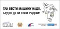��������, �������� �� ��������