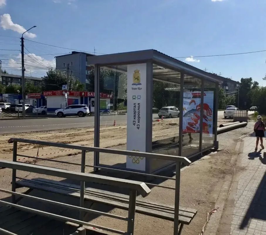 В Улан-Удэ устанавливают новые остановочные павильоны В Улан-Удэ устанавливают новые остановочные павильоны