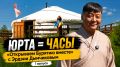 ���� = ���� | ���������� ������� ������ � ������ ���������� | 1 ������