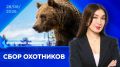 Итоговый выпуск 28 августа 2026 года