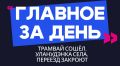 ������� �� ����: ������� �����, ���������� ����, � ������� �������