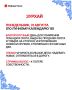Зурхай на сегодня