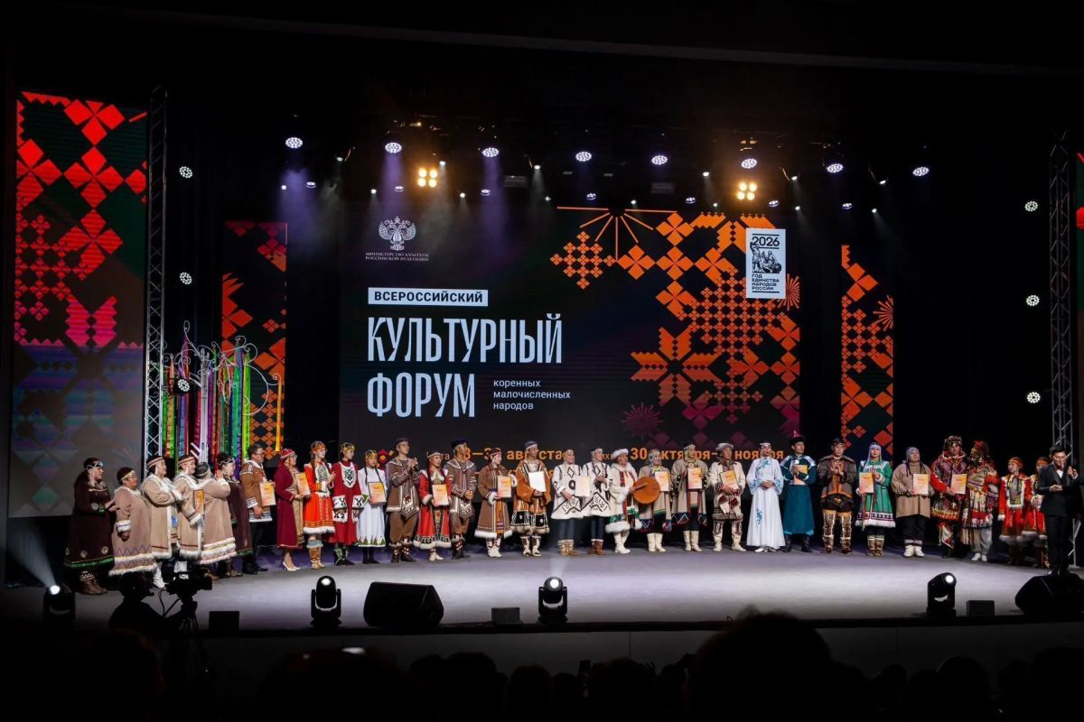 Центр «Арун» участвовал во всероссийском форуме коренных народов Центр «Арун» участвовал во всероссийском форуме коренных народов