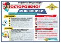 За минувшие сутки в Бурятии зарегистрировано 12 преступлений, совершённых с использованием IT-технологий: 7 из них — кибермошенничества, 3 — кражи с банковских счетов граждан и 2 — неправомерный доступ к компьютерной...