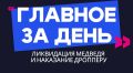 ������� �� ����: ���������� ������� � ��������� ��������