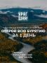 � ��� ������� � ����-��� ������� ������������� ��������� ��������