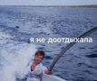 ������ ����! ������ � ����� ������� ������? :))