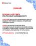 Зурхай на сегодня