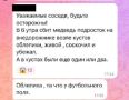 #�������� ������� ����� � ������ ���� �� ������� ���������