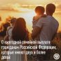 � 1 ������ 2026 ���� � ������ �������� ����� ���� ��������������� ��������� - ��������� �������� �������, ���������� �������� ���������� ������