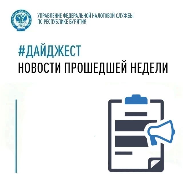Что изменится в работе с ЕНС с 1 сентября 2026 года (