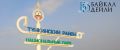 В райцентре в Бурятии разгулялись неизвестные вредители