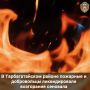 � �������������� ������ �������� � ����������� ������������� ���������� ��������