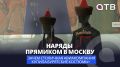 Наряды прямиком в Москву: зачем столичная авиакомпания купила бурятские костюмы?