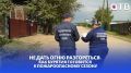 Не дать огню разгореться: как Бурятия готовится к пожароопасному сезону