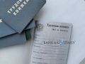 Большинство улан-удэнцев увольняются «по собственному»