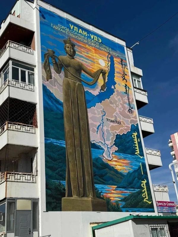 Улан-Удэ подарил Эрдэнэту мурал с Байкалом и «Матерью Бурятией» Улан-Удэ подарил Эрдэнэту мурал с Байкалом и «Матерью Бурятией»