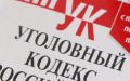Улан-удэнец лишился автомобиля из-за упорной езды без прав