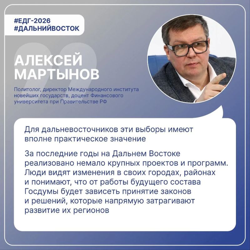 Кто голосует на Ушканьих островах? Нерпы не в счёт Кто голосует на Ушканьих островах? Нерпы не в счёт