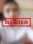 Разыскиваемый 16-летний Антон Санданов найден!