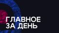 ������� �� ����: ��� � ������������, �������-�������������, ���� �� ��������