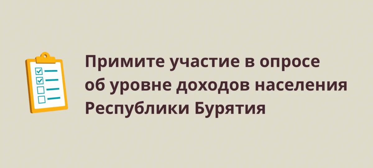 Как вы оцениваете свои доходы?