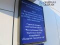 В Бурятии спасли ВИЧ-диссидента, пристрастившегося к наркотикам